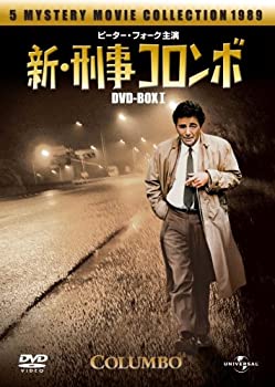 【未使用】【中古】新・刑事コロンボDVD-BOX I|ムジカ&フェリーチェ店