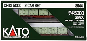 【中古-非常に良い】KATO Nゲージ チキ5000 2両入 5000形コンテナ搭載 8044 鉄道模型 貨車