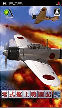 【未使用】【中古】零式艦上戦闘記 弐 - PSP|ムジカ&フェリーチェ店