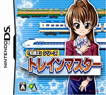 【中古-非常に良い】「知識王シリーズ」 トレインマスター