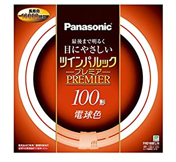 【未当て嵌める】【中古】パナソニック 二重環形螢光灯(FHD) ツインパルックプレミア 100形 GU10q口金 白熱電球色 FHD100ELH