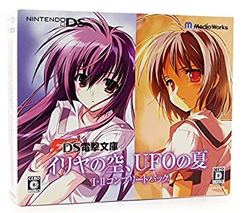 【中古-非常に良い】イリヤの空、UFOの夏I・IIコンプリートパック(特典無し)