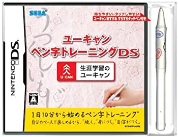 【未使用】【中古】ユーキャン ペン字トレーニングDS (ユーキャンすらすらタッチペン同梱)｜ムジカ＆フェリーチェ店