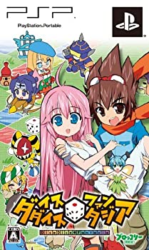 【中古-非常に良い】ダイスダイス◆ファンタジア(限定版) - PSP｜ムジカ＆フェリーチェ店
