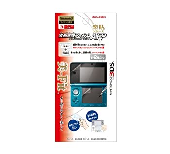 【未使用】【中古】任天堂公式ライセンス商品 3DS用 液晶保護フィルム AFP 9,288円