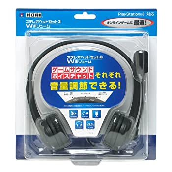 【未使用】【中古】ステレオヘッドセット3 Wボリューム(ゲームサウンド/ボイスチャット各音量を調節可能)