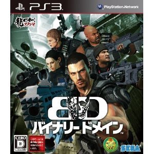 【中古-非常に良い】BINARY DOMAIN(バイナリー ドメイン)