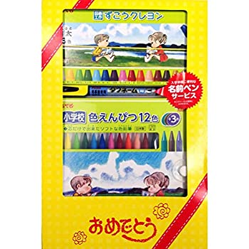 【未使用】【中古】ぺんてる ずこうクレヨン色えんぴつギフトセット PTCG-GCGST