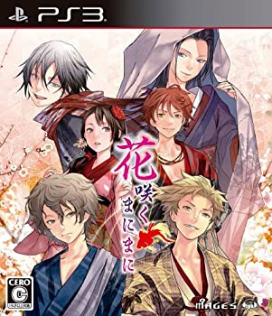 【未使用】【中古】花咲くまにまに(通常版) - PS3|ムジカ&フェリーチェ店