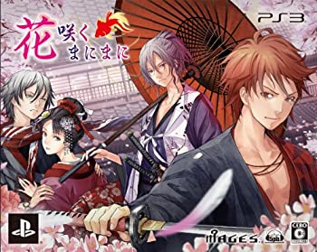 【中古-非常に良い】花咲くまにまに- PS3