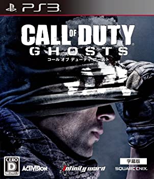 【中古-非常に良い】コール オブ デューティ ゴースト [字幕版] - PS3