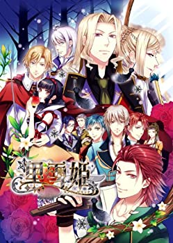 【中古-非常に良い】ＰＳＰ限）黒雪姫～スノウ・ブラック～豪華版