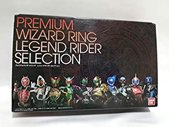 【中古-非常に良い】プレミアムウィザードリング レジェンドライダーセレクション｜ムジカ＆フェリーチェ店