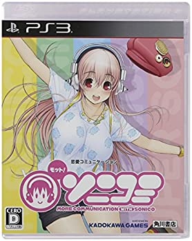 【中古-非常に良い】モット! ソニコミ 通常版 (「すうぃーとな衣装」DLコード 同梱) - PS3 6,293円