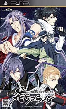 【未使用】【中古】大正メビウスライン PORTABLE - PSP｜ムジカ＆フェリーチェ店