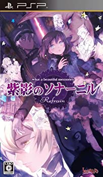 【未使用】【中古】紫影のソナーニル Refrain -What a beautiful memories- - PSP｜ムジカ＆フェリーチェ店