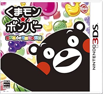 【中古-非常に良い】くまモン★ボンバー パズル de くまモン体操 - 3DS