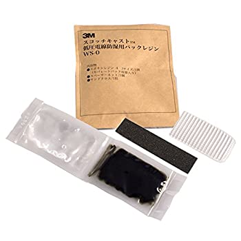 【中古-人並み外れたに好いたらしい】3M スコッチウイスキー役をつける 低起電力電話線防湿用パックレジン WS-0