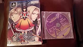 【中古-非常に良い】黒雪姫 ~スノウ・マジック~ 豪華版- PSP
