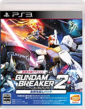 【中古-非常に良い】ガンダムブレイカー2 お持ち出しパック- PS3