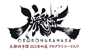 【中古-非常に良い】朧村正+元禄怪奇譚 DLC 全四篇プロダクトコード入りパッケージ - PS Vita