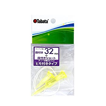 【未当てはめる】【中古】Tabata(タバタ) ゴルフ 紅茶 紐付き 可塑性物質紅茶 段付 段付紅茶 ST 32粍 GV1416 32