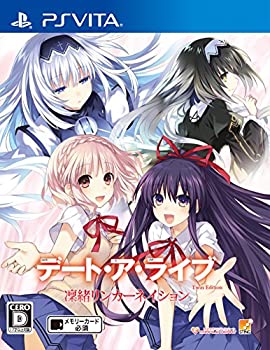 【未使用】【中古】デート・ア・ライブ Twin Edition 凜緒リンカーネイション 通常版 - PS Vita｜ムジカ＆フェリーチェ店