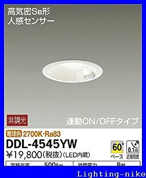 【未使用】【中古】大光電機(DAIKO) 人感センサー付ダウンライト LED 8W 電球色 2700K DDL-4545YW ホワイト｜ムジカ＆フェリーチェ店