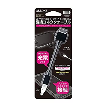 【未使用】【中古】ALLONE(アローン) PSVITA1000番 用 変換コネクタケーブル 簡単 充電 AC 日本メーカー