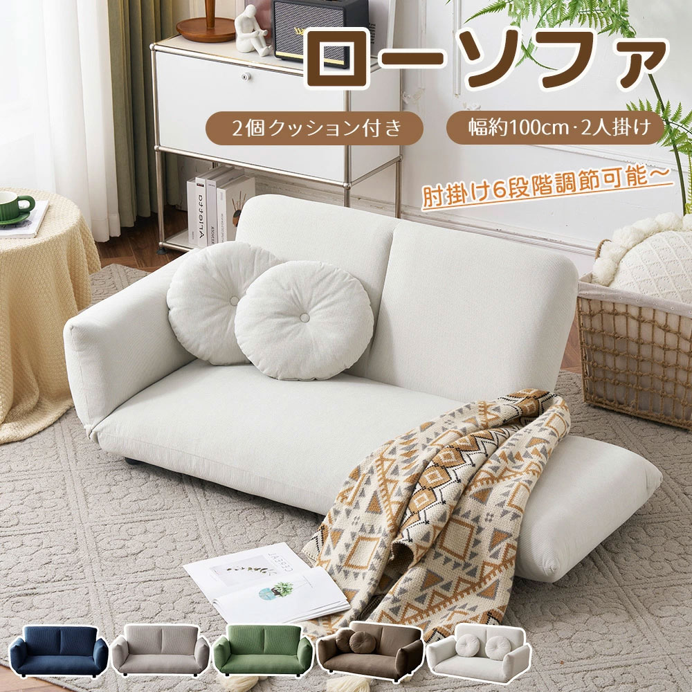 ブラウン】ソファベッド フロアソファ 2人掛 折り畳み 枕付 ローソファ