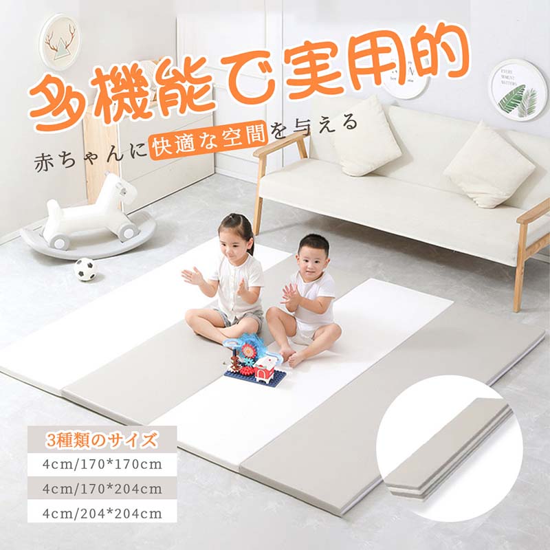 楽天市場】プレイマット 折りたたみ ベビー 厚手 防水 赤ちゃん 防音