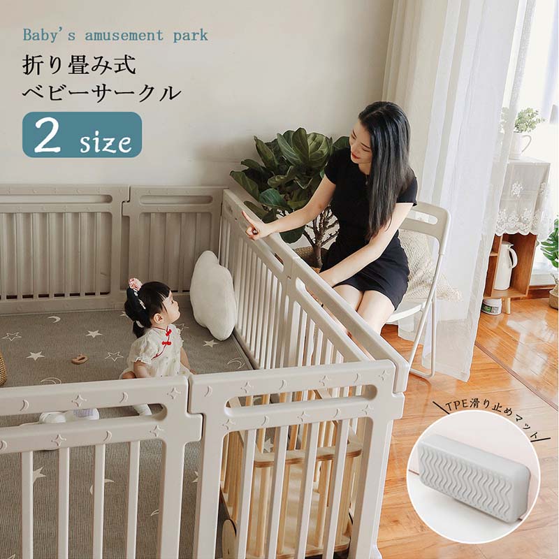 楽天市場】ベビーサークル 扉付きドア付 大きい 大型 ハイタイプ