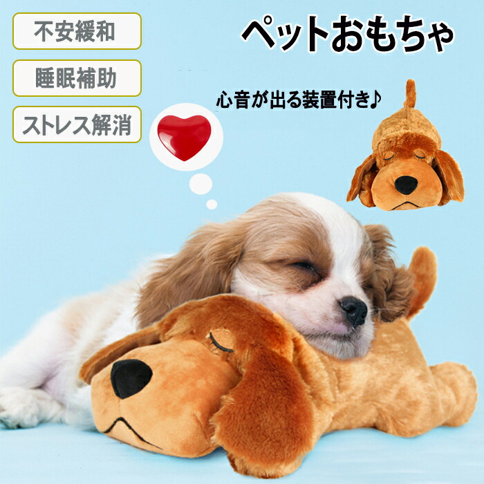 新品未開封　おもちゃ お茶 犬 のんびり散歩 タイピング ソフト ホット 夢物語 新品未開封 おもちゃ お茶 犬 のんびり散歩 タイピング ソフト