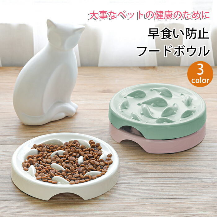 エルメス　 猫犬用ボウル PM ペット食器　新品未使用 エルメス 猫犬用ボウル PM ペット食器 新品未使用 - メルカリ