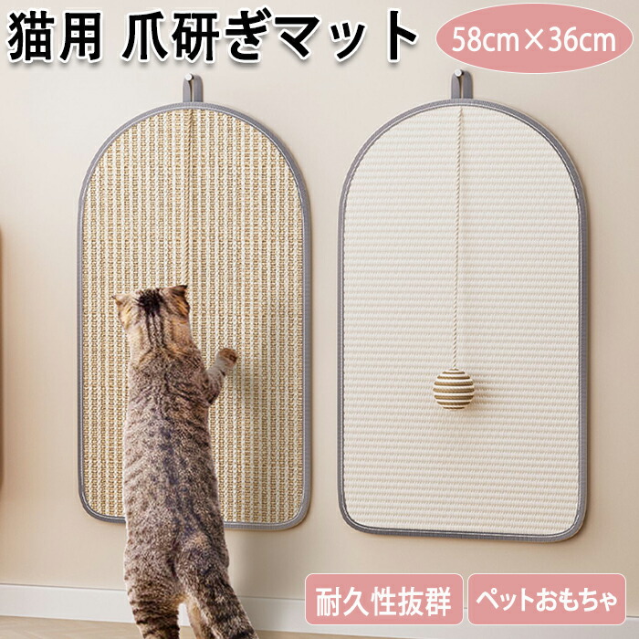 【新品】猫爪研ぎ&遊具 インテリア Pettel Sheepy 楽天市場】ネコちゃんのネイルケア♪キャットスクラッチャー 爪
