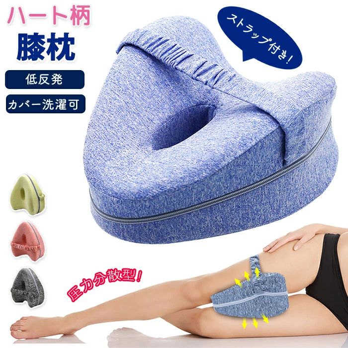 mocopi 12月購入中古品　膝ストラップ付き マクダビッド（McDavid）（メンズ、レディース）ニーストラップ