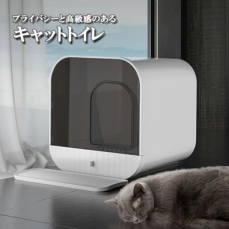猫 幼児用便器 部屋の入り口付き添い人猫幼児用便器 大きな猫幼児用便器 キャットトイレ 幼児用便器本体 散らからない 洗い濯ぎ 盛りだくさん取りまかなう 隠す 猫 ボックス席 BOX 今めかしい 御膳上等感 白いこと サクラ色 棲み家 取りまかなう付き添い人 L大いさ 外から見えない