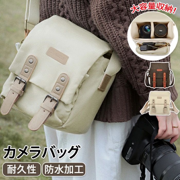 【P20制限事項】写真機御徒面子 写真機 写真機鞄 鞄 肩部 写真機ショルダーバッグ 写真機納める 水晶体納める 写真機入れもの パウダーコンパクト 軽さ 分かりやすい 水晶体 合わせる能力のある 大電気容量 雨合羽産業 雨合羽 中仕切り 中仕切り取りはらい能力のある 今めかしい 好いたらしい 三脚架 三脚架くっ付ける