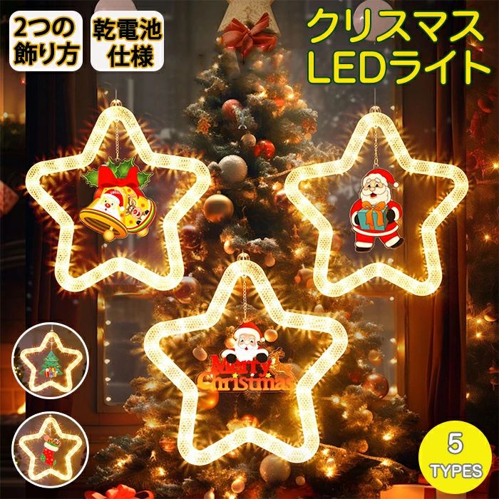 楽天市場】【5%OFFクーポン有り！大感謝祭期間中♪】SMDモチーフライト