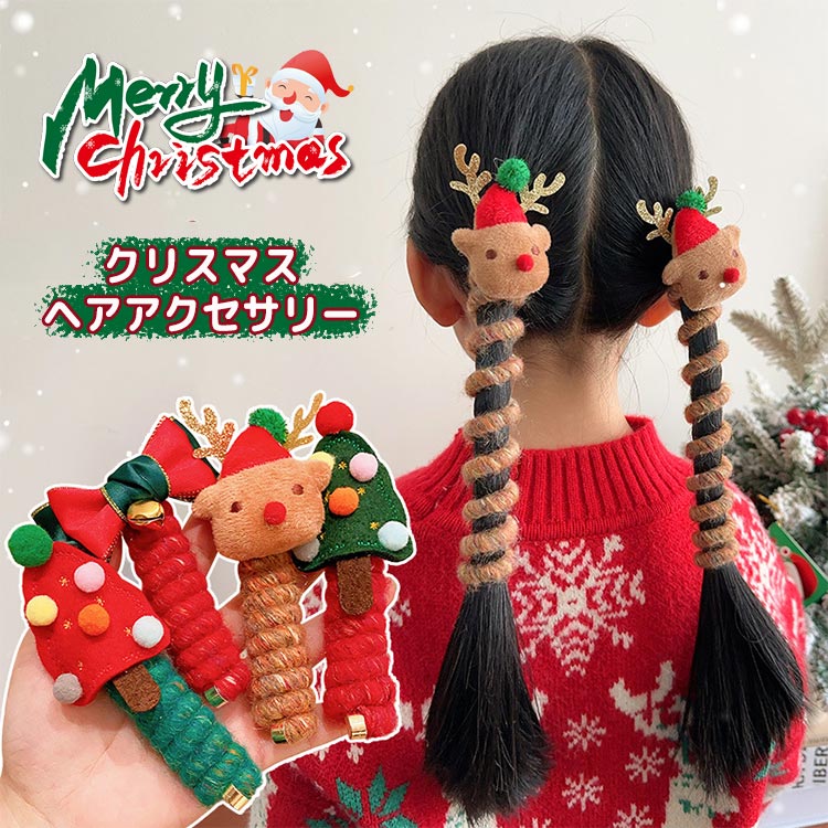 楽天市場】ヘアアクセサリー キッズ クリスマス クリスマス ヘア