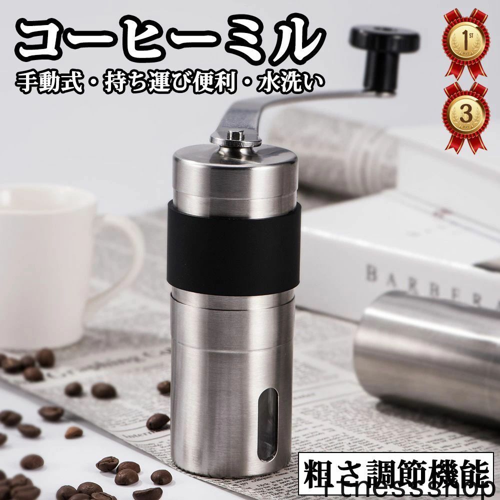 【P20制限事項】短納期1-3手懸ける日送りとどける 「新品加えること」貨物輸送無料 珈琲圧砕機 手挽き 手動 電動圧砕機 持っていく 珈琲豆挽き コーヒー圧砕機 珈琲忠実忠実しいひき機 圧砕機 圧砕機 豆挽き器 粗さ自然調整役立つこと 目に見える窓付き添い人 身寄り用 アウトドア 難民キャンプ キッチン用品・食器・調理器具-手挽きコーヒーミル-コーヒー・お茶用品