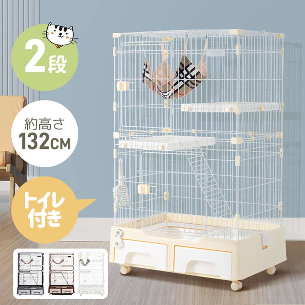 【トイレ付き】猫 ケージ キャットケージ ケージ 猫専用スコップ付属 収納引き出し ハンモック付 キャスター付 2段 ネコゲージ 猫用 サークル ペットケージ キャットハウス 大型 多段 留守番 保護 脱走防止 多頭飼い