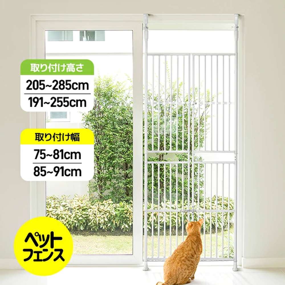 楽天市場】4サイズ選択可ぺットゲート 高さ調節 高さ191～255cm