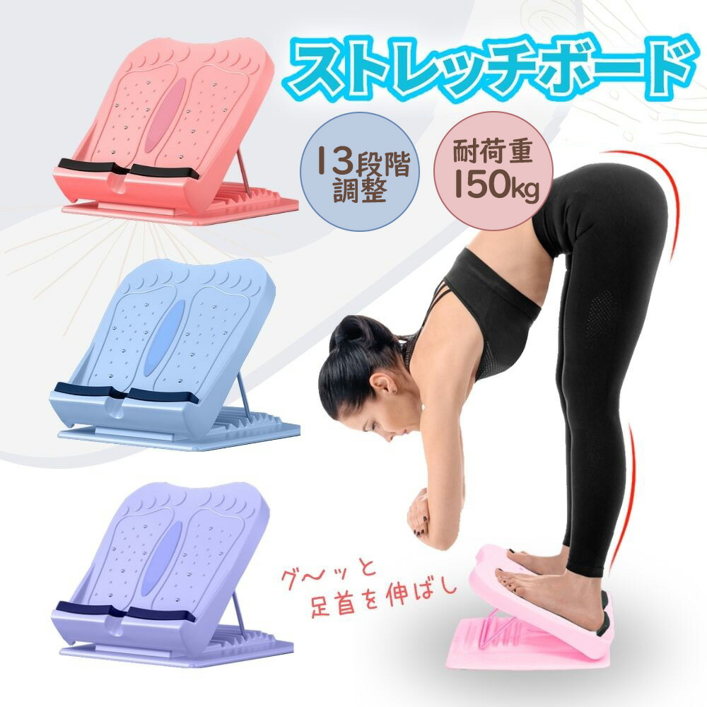 楽天市場】中川式 ストレッチングベンチ COMP[前屈 ストレッチ 器具