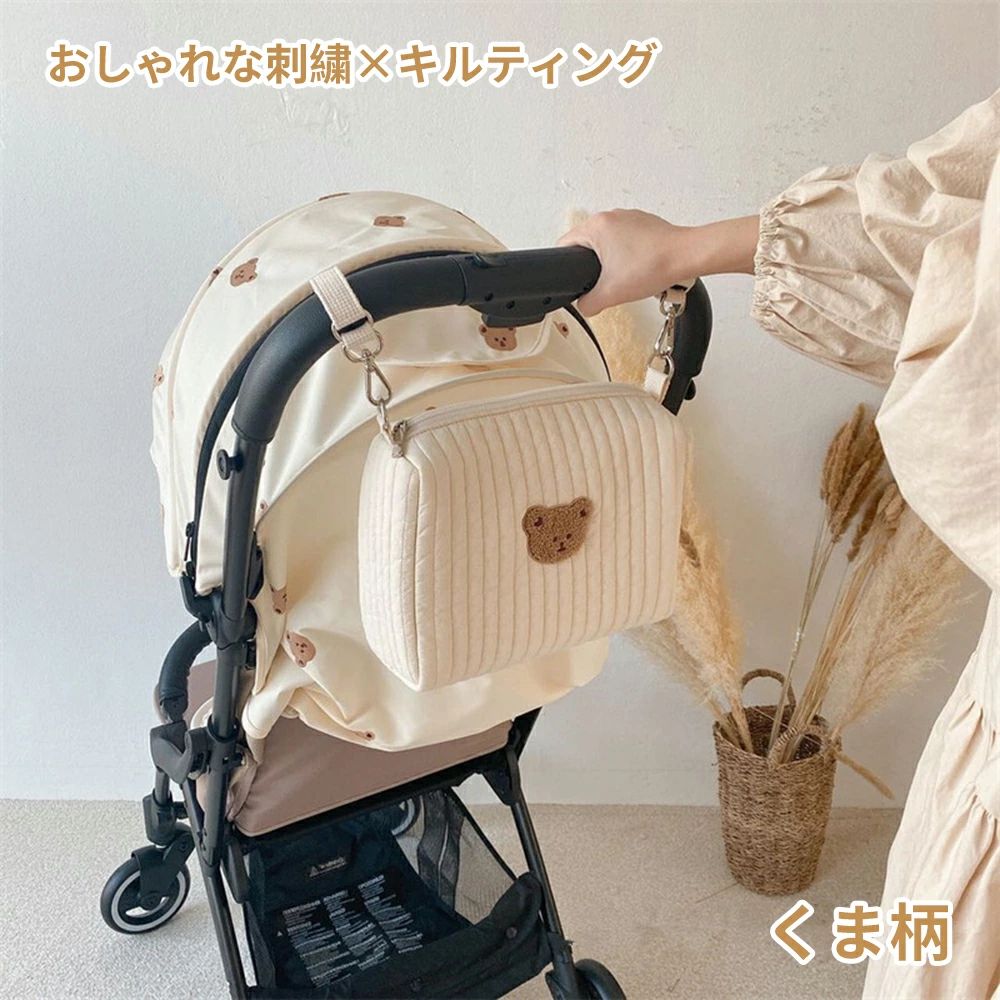 【P20制限事項】うば車 御徒面子 マザーズ御徒面子 お襁褓車寄せ 愛くるしげ おしりふき オムツ車寄せ キルト車寄せ キルティング 乳飲み子 もの言う花車寄せ マルチ車寄せ くま うば車御徒面子 哺乳動物瓶 御徒面子 小入れもの 今めかしい 刺しゅう 周遊車寄せ