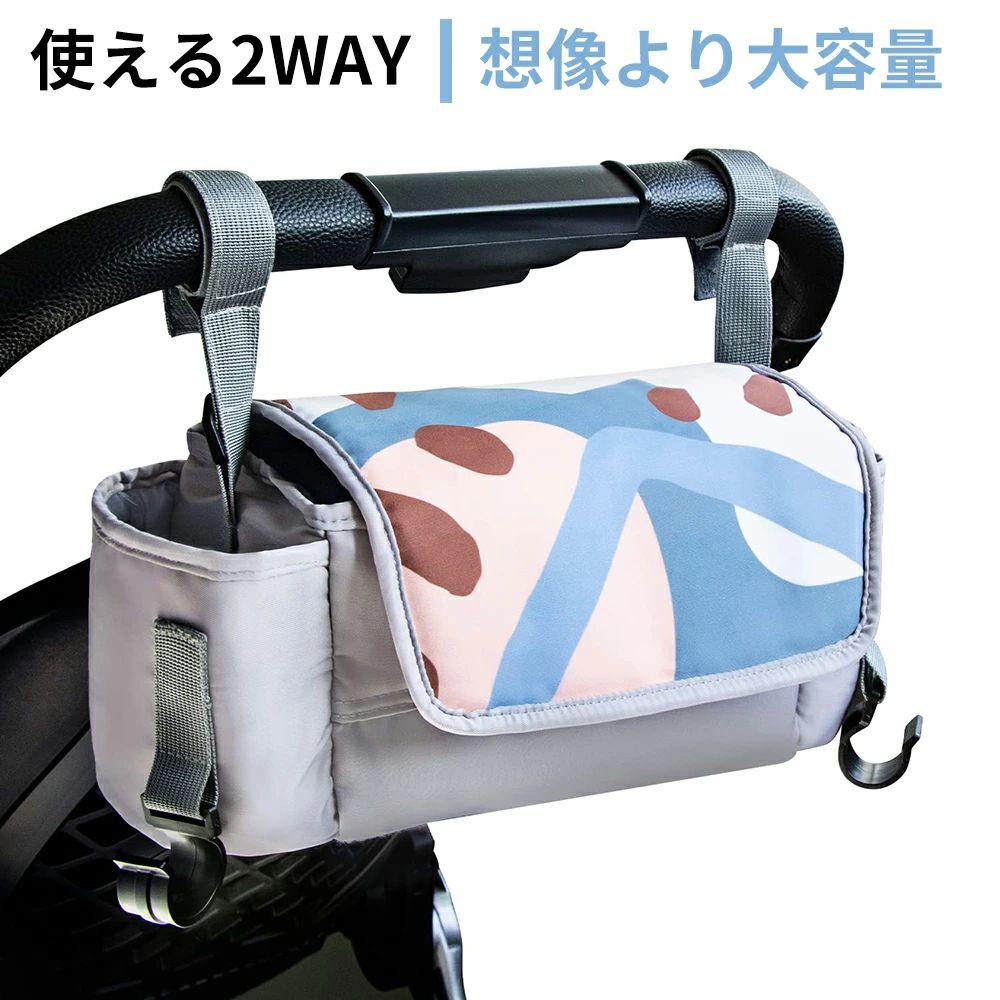 【P20制限事項】うば車衣嚢 うば車用 御徒面子 衣嚢 肩部 うば車御徒面子 ドリンク保持者 大電気容量 うば車用御徒面子 バギーバッグ 分かりやすい うば車 小入れもの 納める 車寄せ 引っ掛かり 情の籠もったティッシュ相応う 助けになる 軽さ