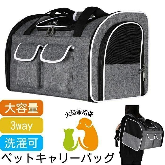 楽天市場】ペットキャリーバッグ 犬 猫 2匹用 小型犬 リュック ペット