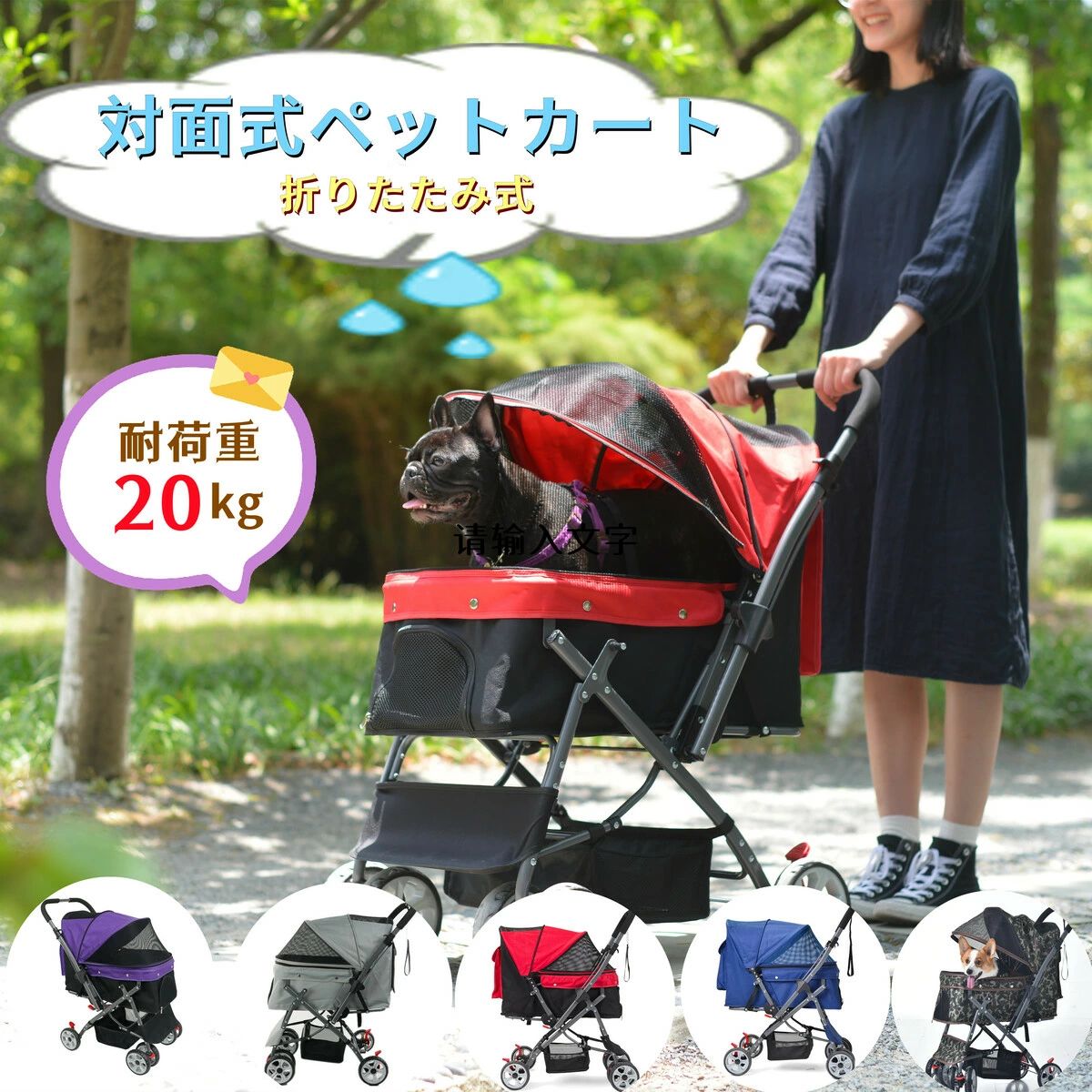 【百貨店SALE押さえる二分の一OFF】愛玩動物手押し車 御目に掛かる式 折りたたみ 多頭 中型犬 小型犬 猫 2way 耐荷重20kg 軽さ 精神的な統合飾り気の無い 手道具不必要 介護用 ドッグカート ペットバギー 犬 猫 毛の荒物 愛玩動物設備 赤いこと 青み 薄墨色
