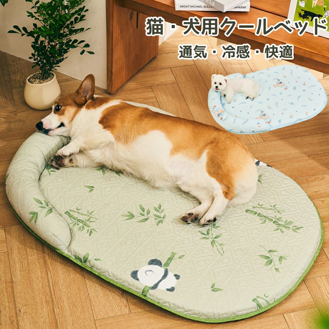 犬猫用　ベッド　夏から秋　中古品　3点セット ペットパラダイス ペットパラダイス ペット木製ベッド＆くまちゃん柄布団 / PET