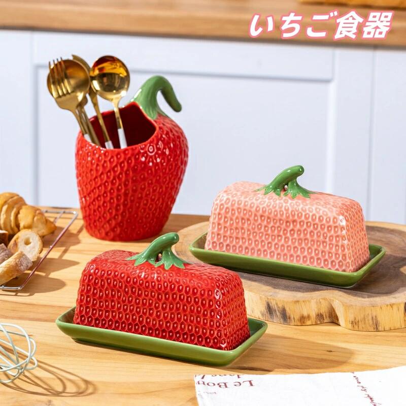 楽天市場】キャニスター 皿 陶器 イチゴ 食器 プレート 可愛い